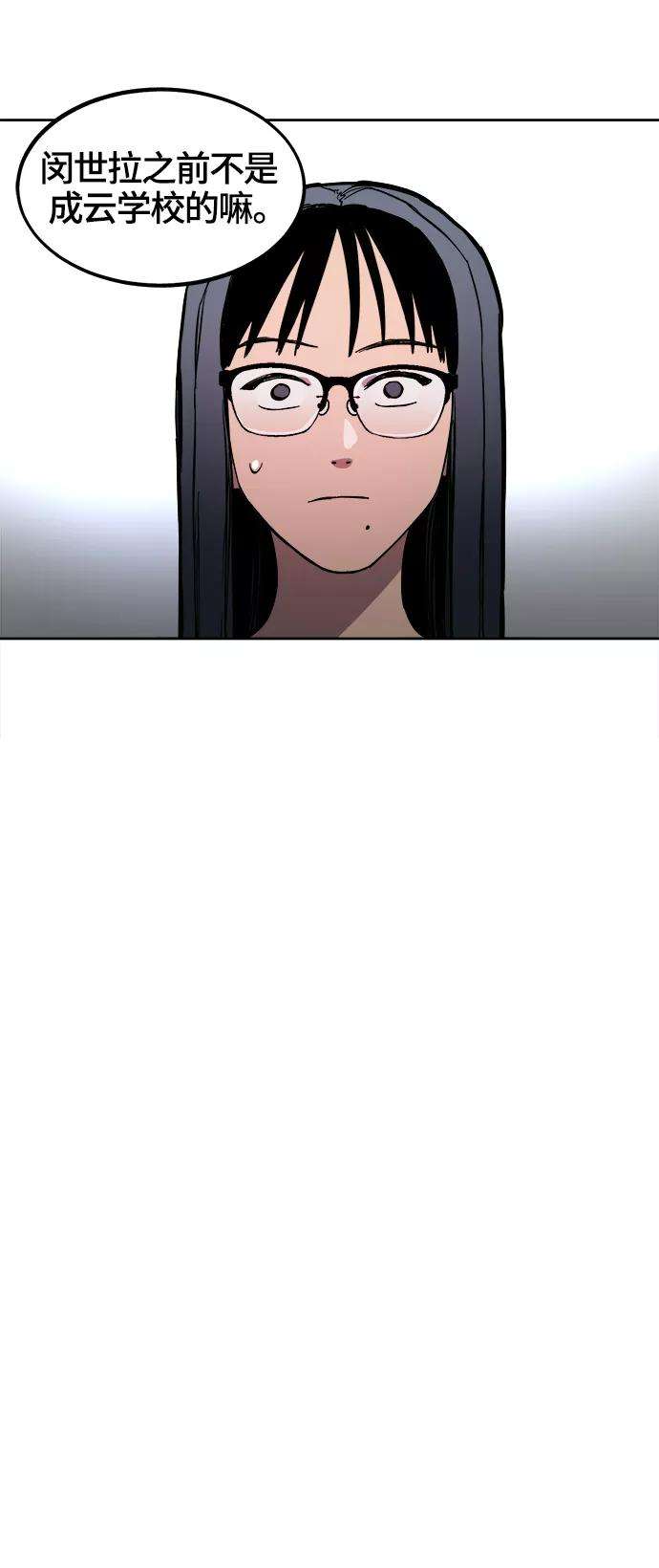 少女的审判74话