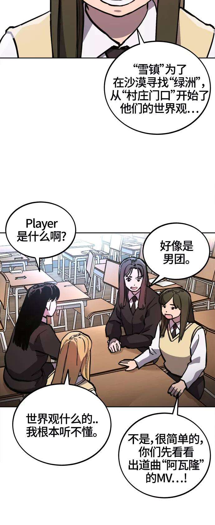 少女的审判74话