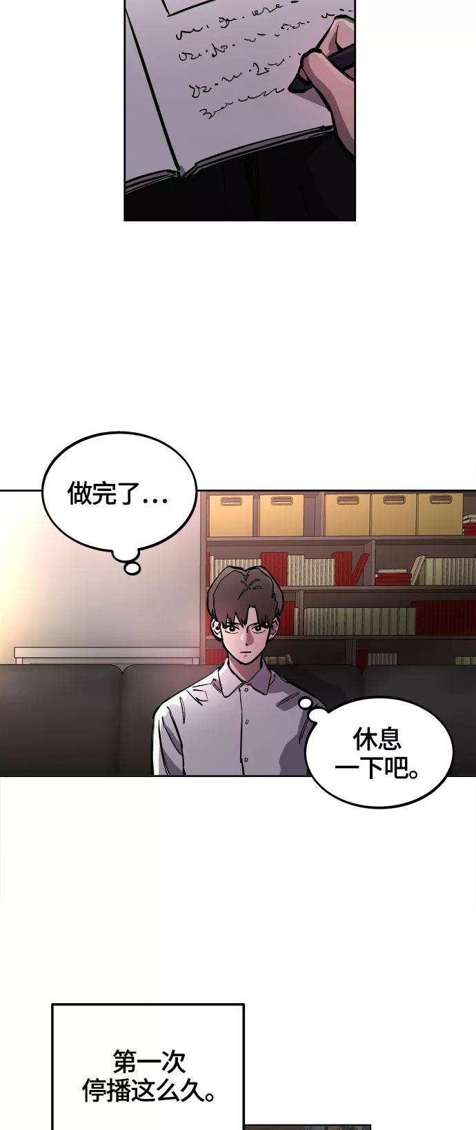 少女的审判74话