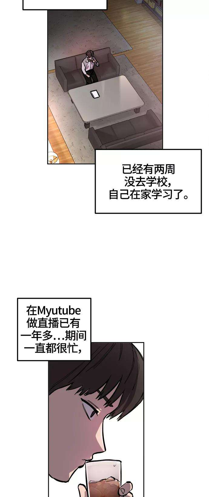 少女的审判74话