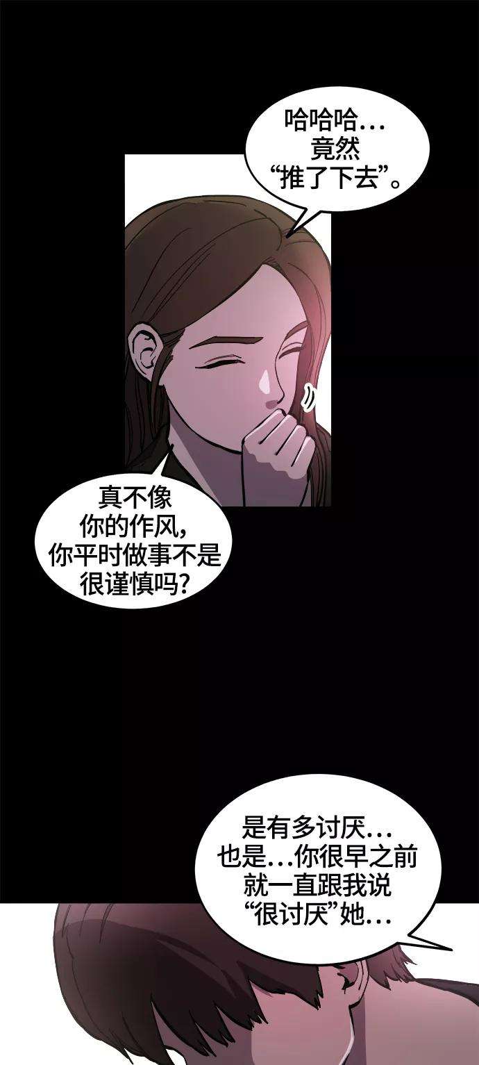 少女的审判74话