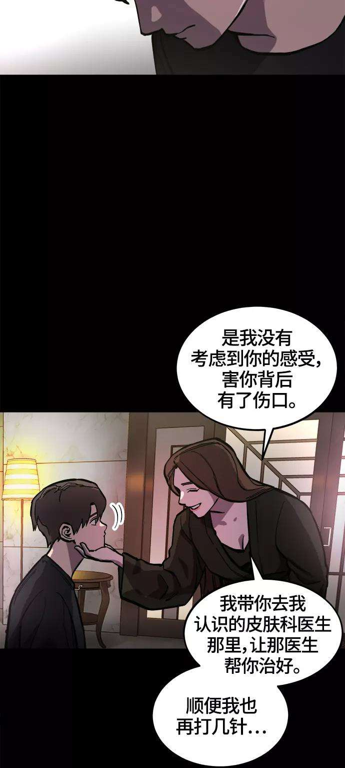 少女的审判74话