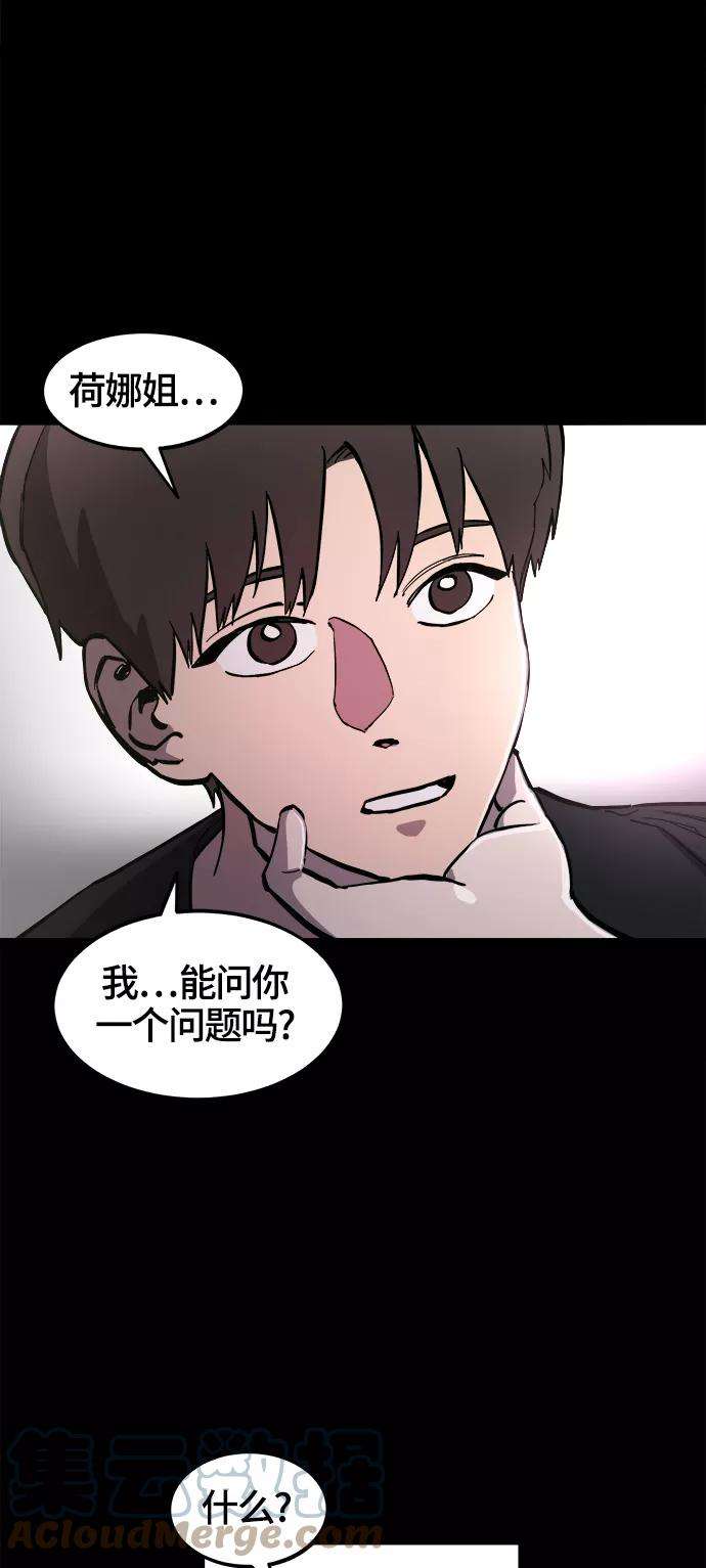 少女的审判74话