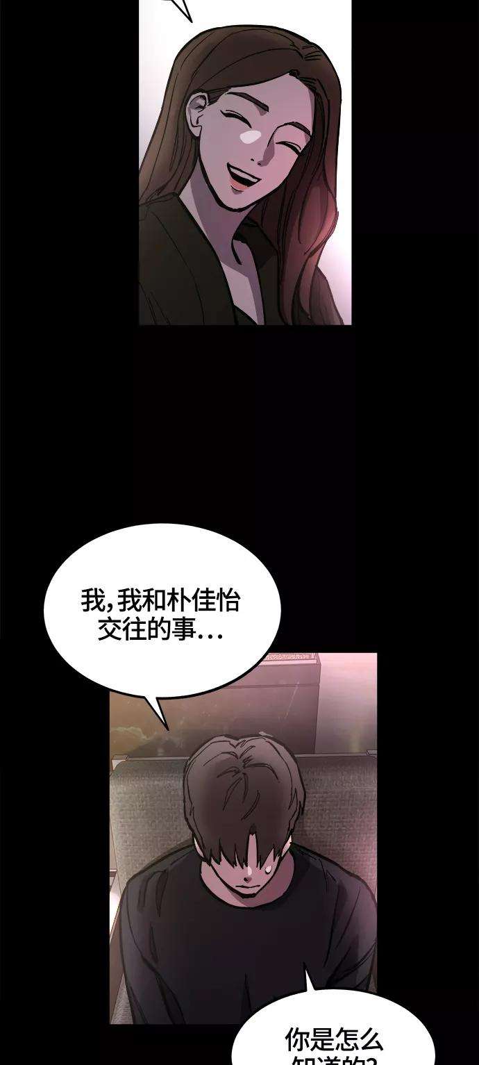 少女的审判74话