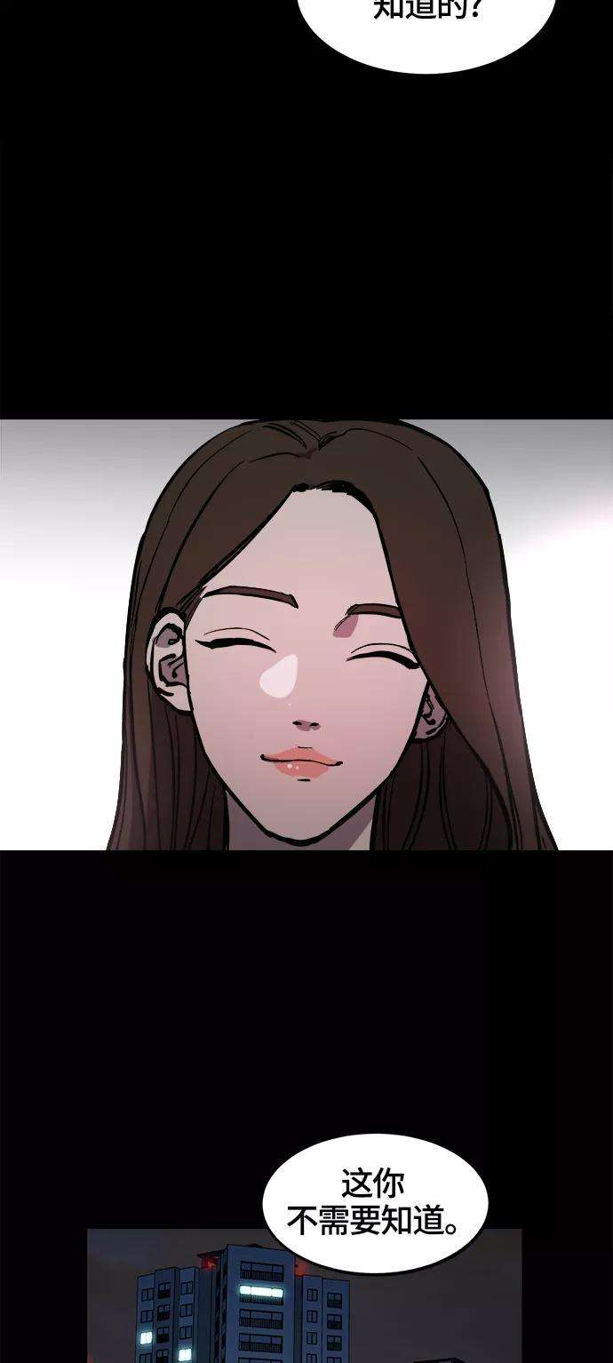 少女的审判74话