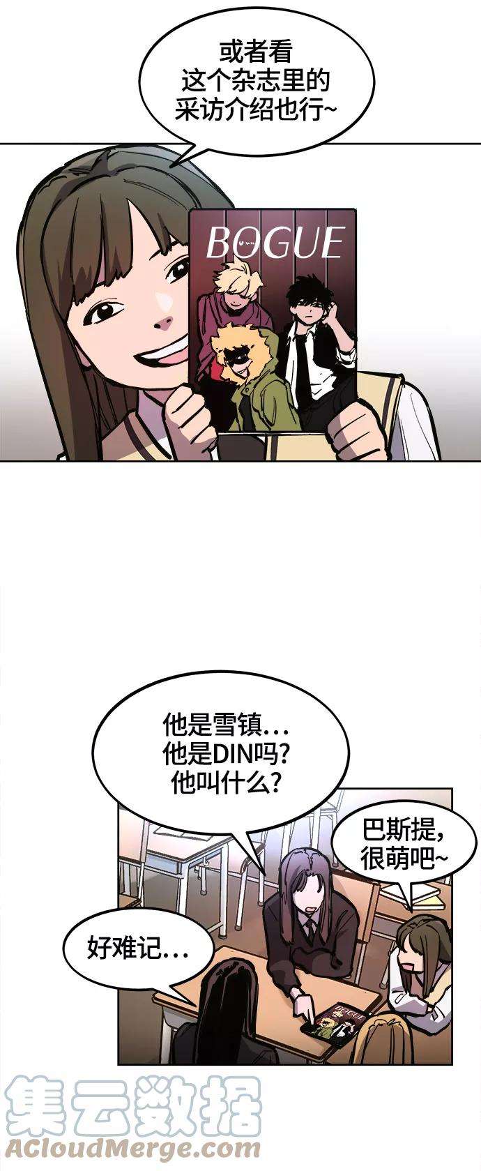 少女的审判74话