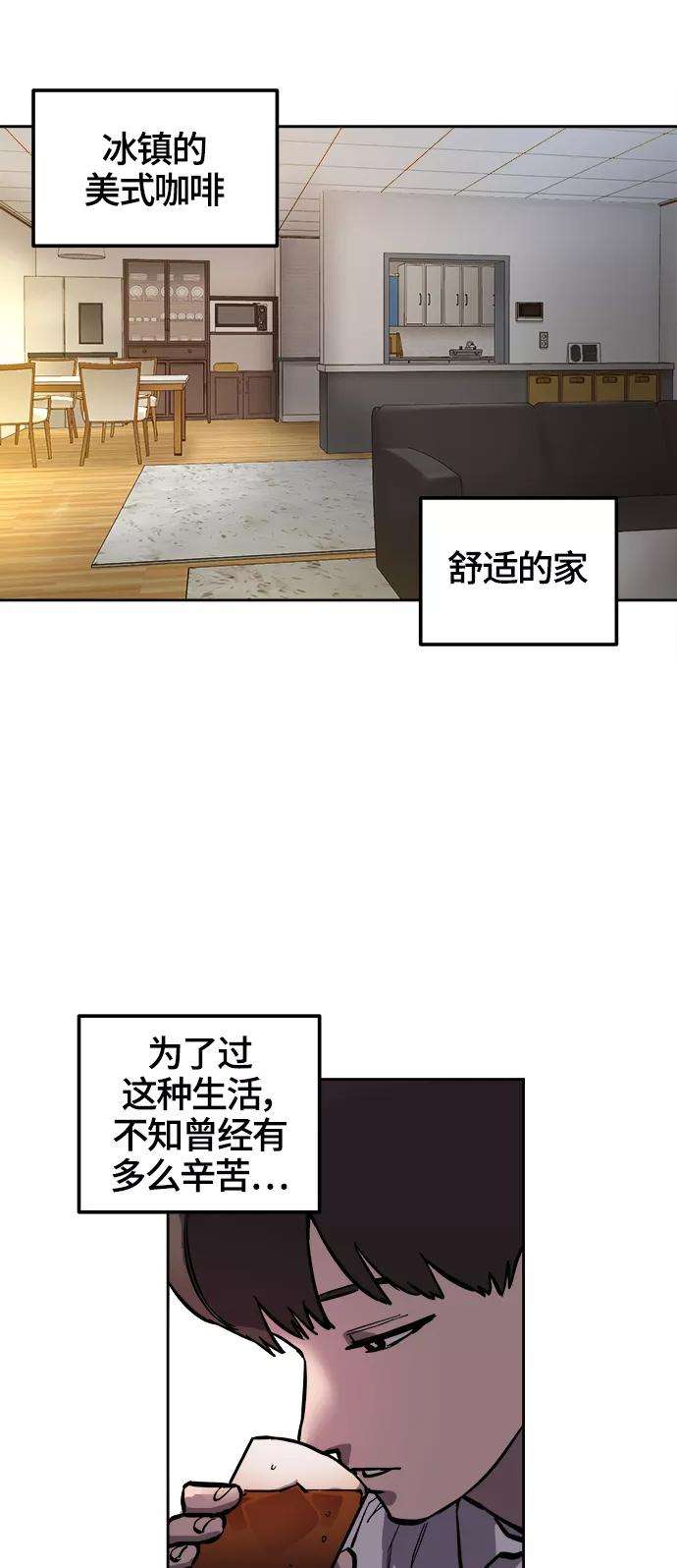 少女的审判74话