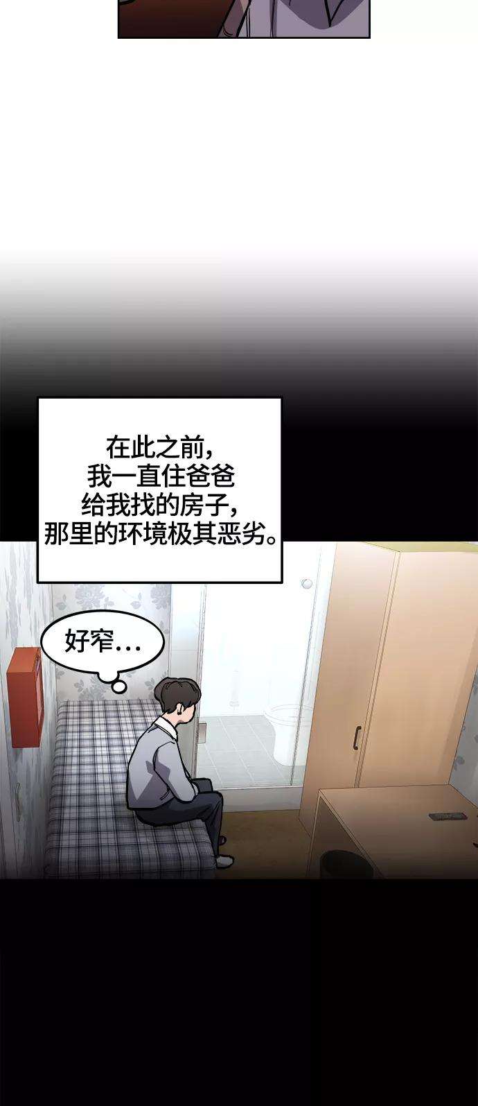 少女的审判74话