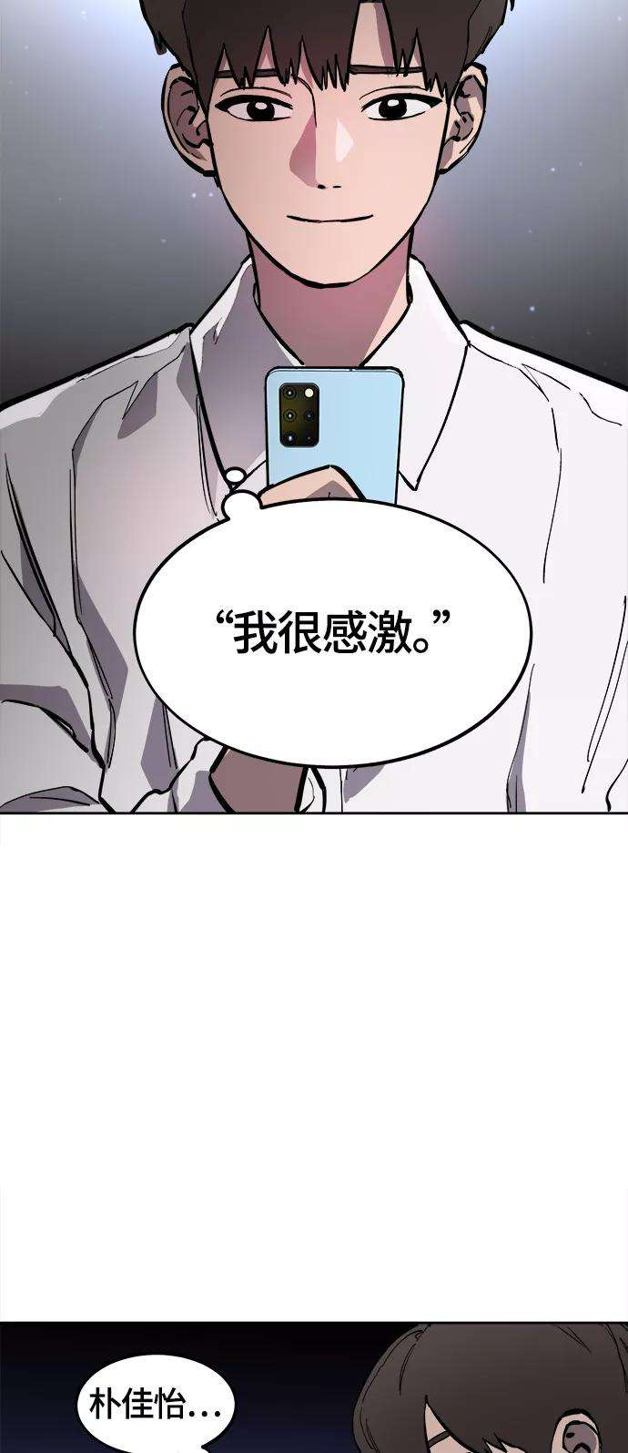 少女的审判74话