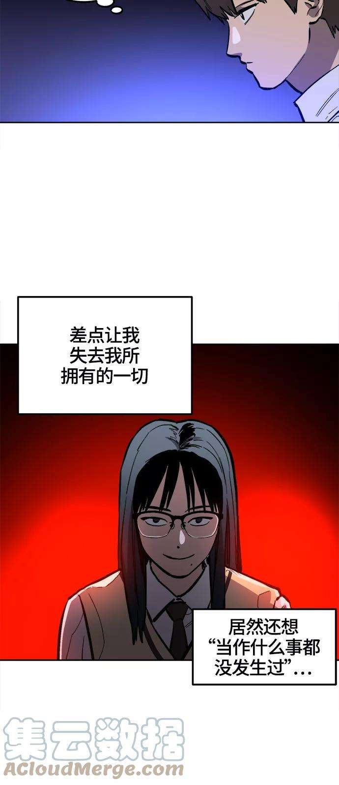 少女的审判74话