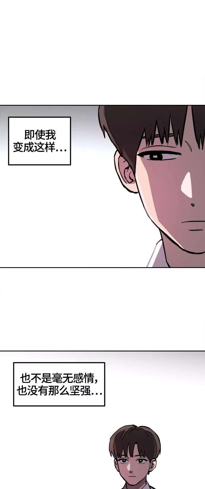 少女的审判74话