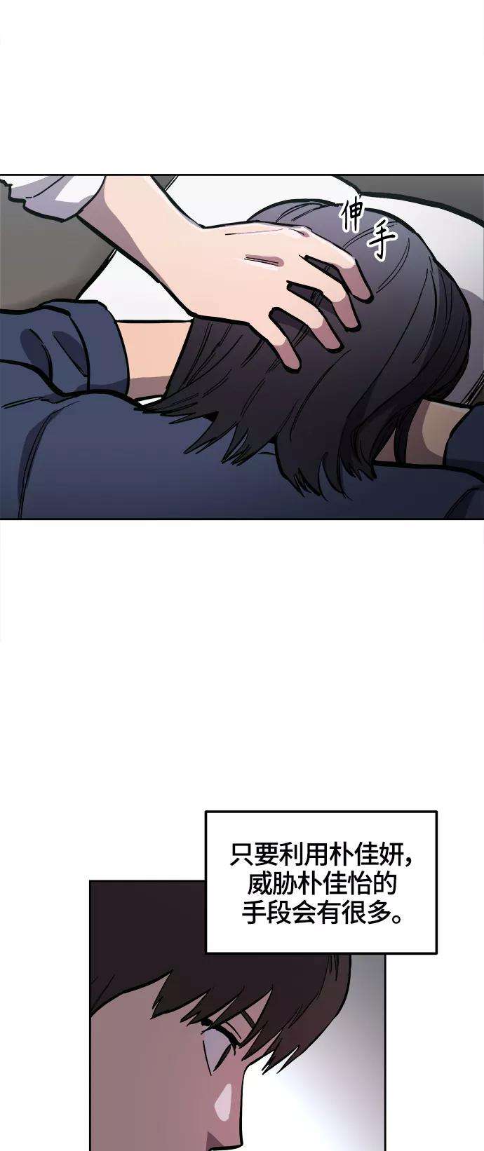 少女的审判74话