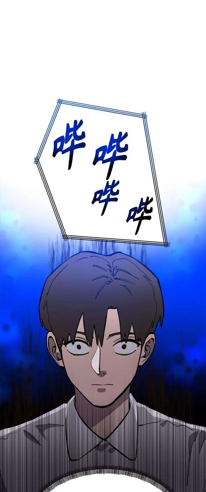 少女的审判74话