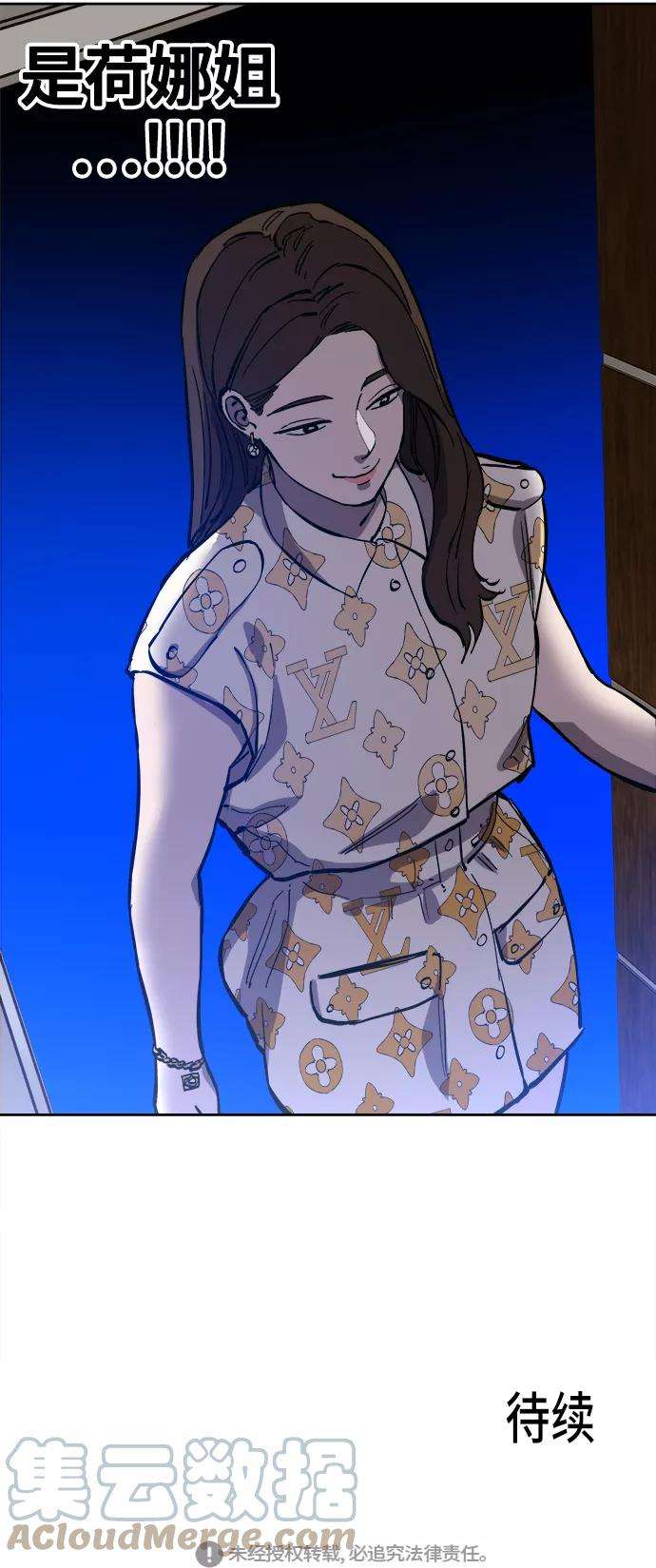 少女的审判74话