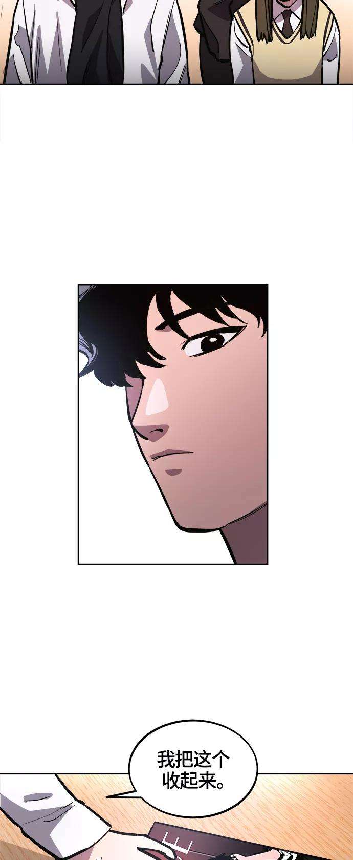 少女的审判74话