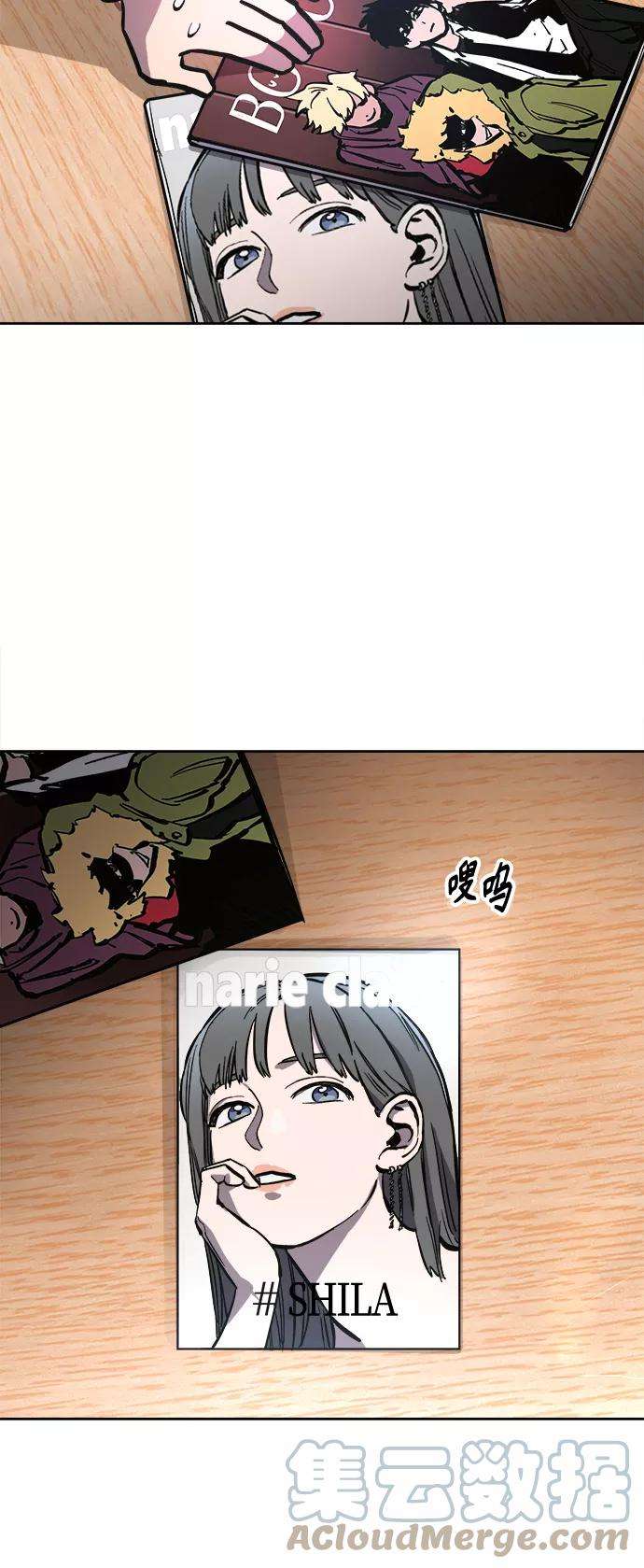 少女的审判74话