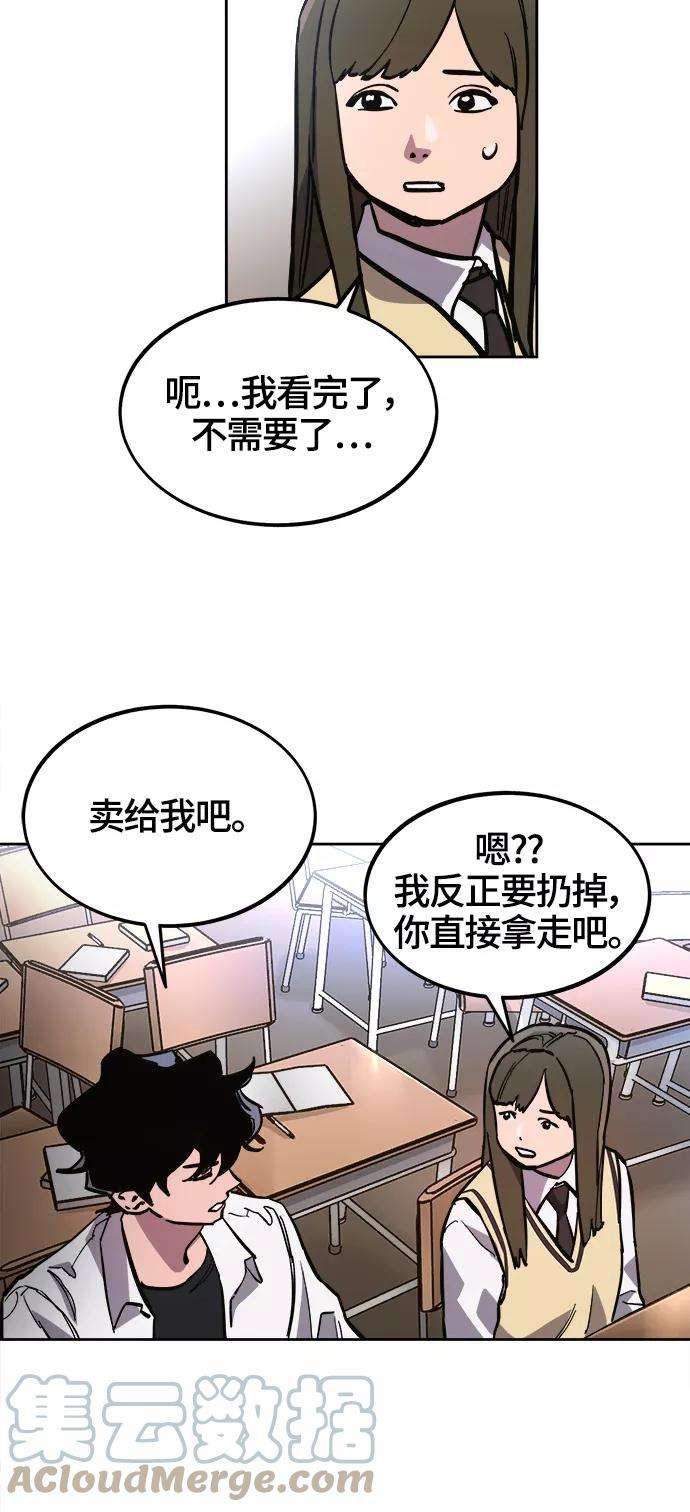 少女的审判74话