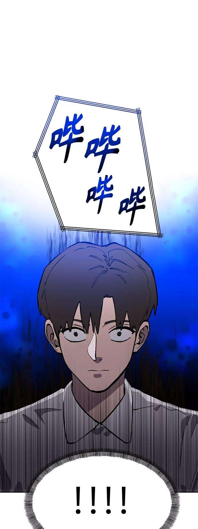 少女的审判75话特别篇