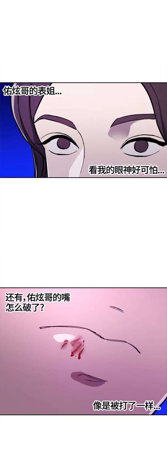 少女的审判75话特别篇