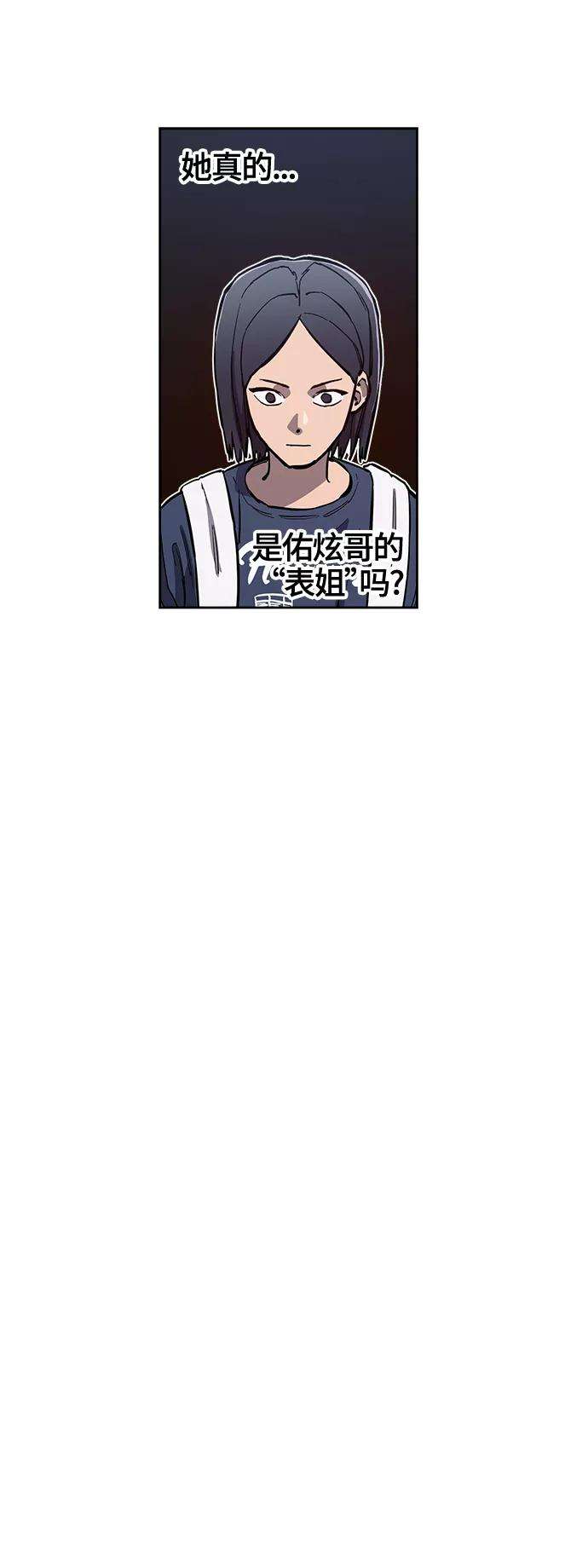 少女的审判75话特别篇