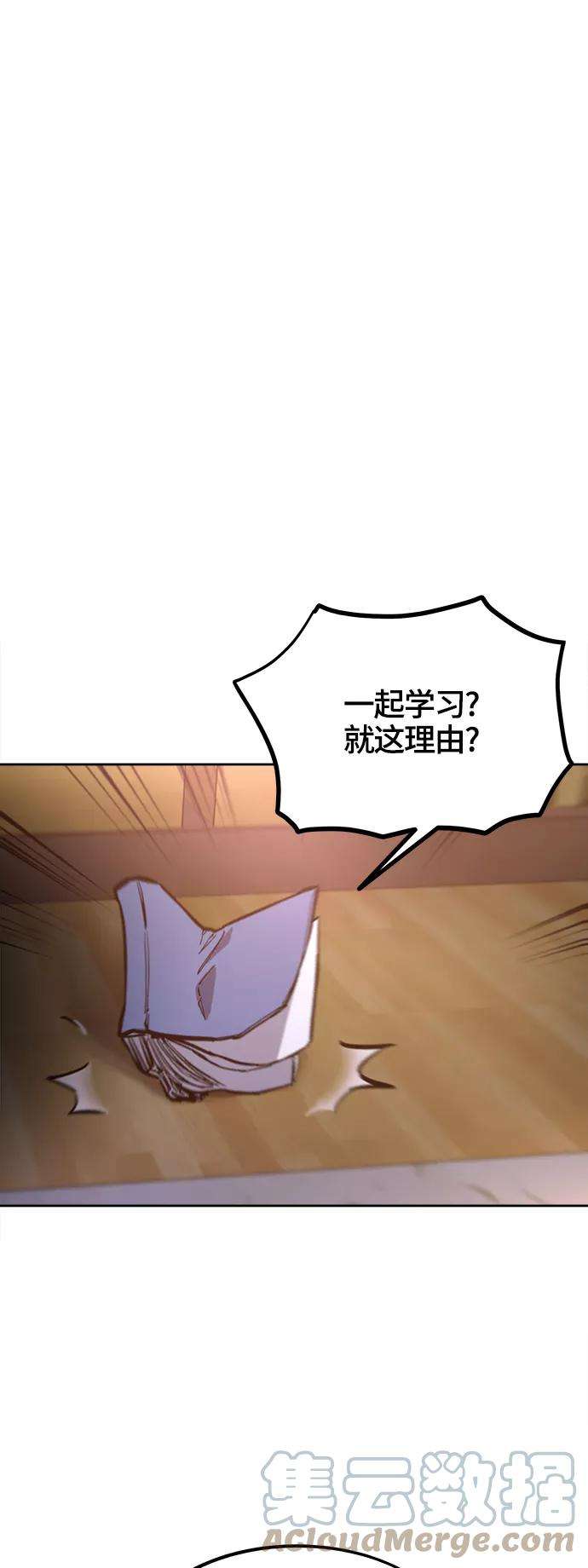 少女的审判75话特别篇