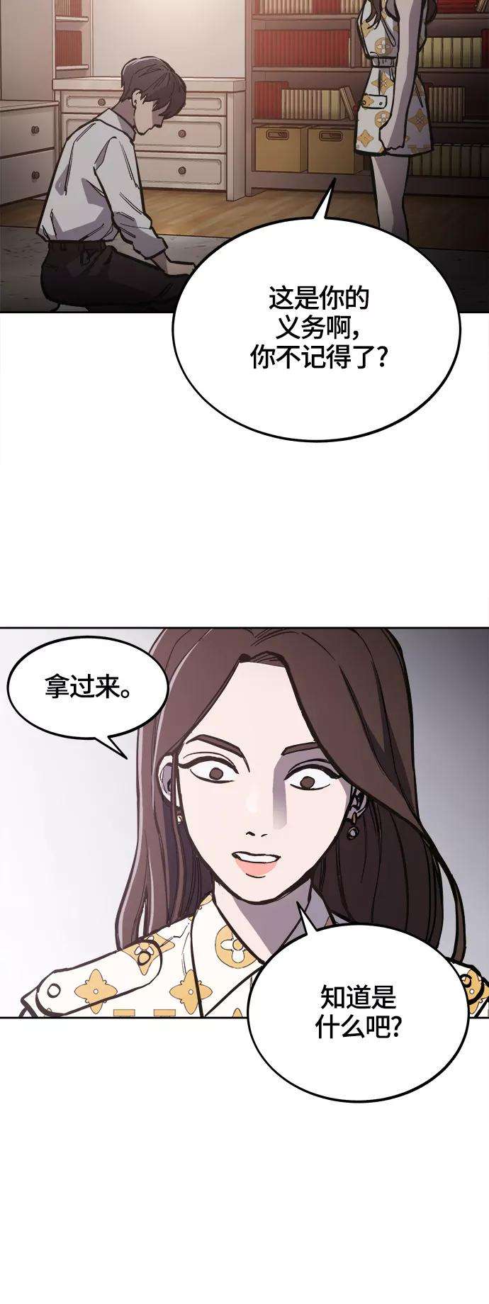 少女的审判75话特别篇