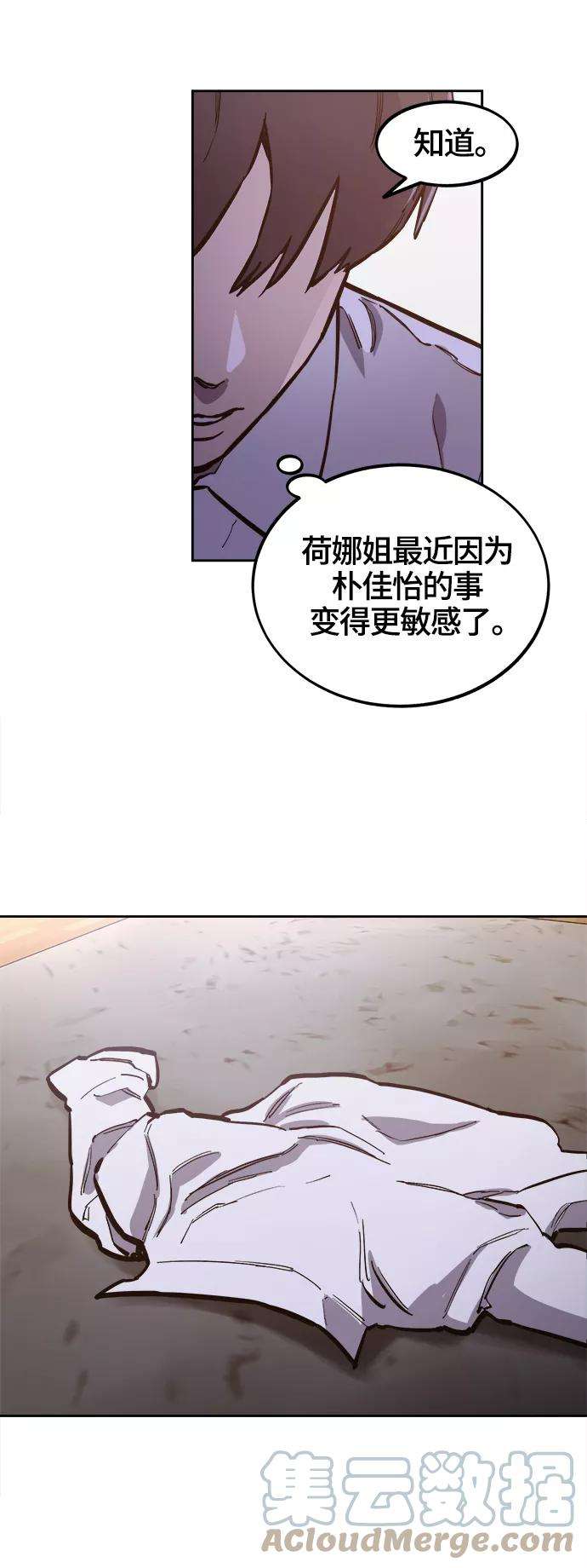 少女的审判75话特别篇