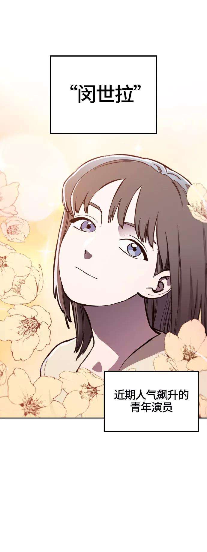 少女的审判75话特别篇