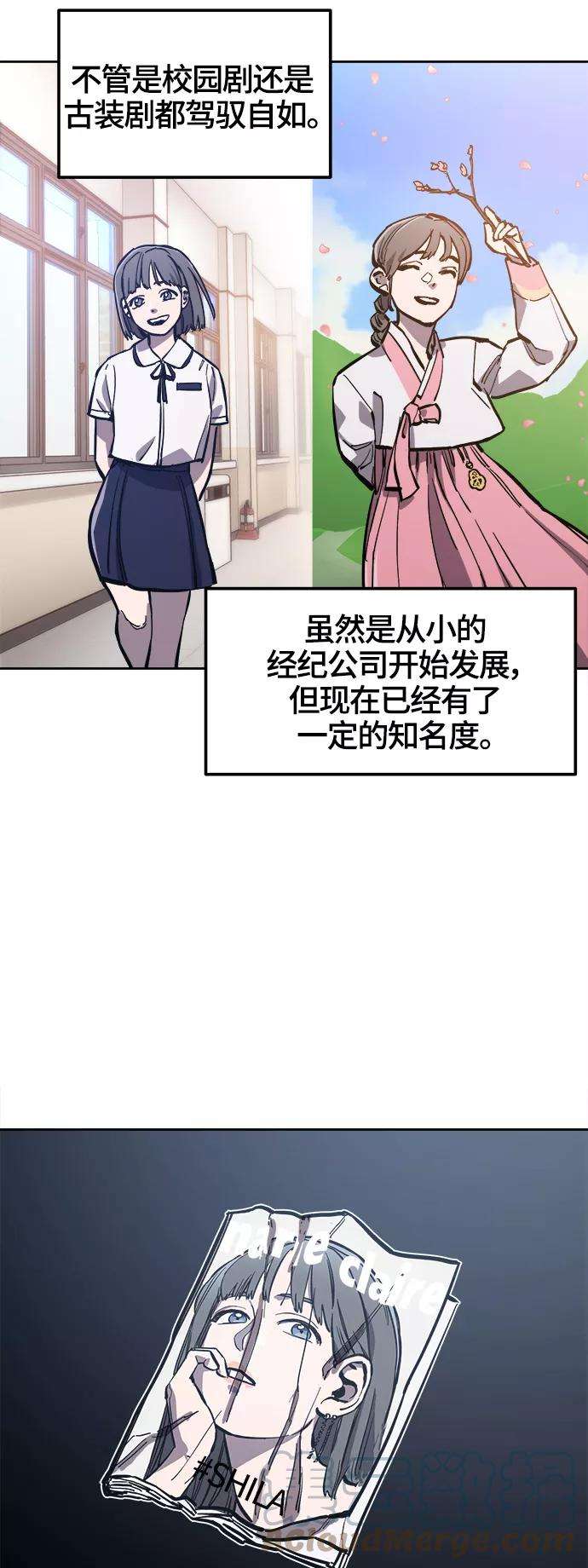 少女的审判75话特别篇