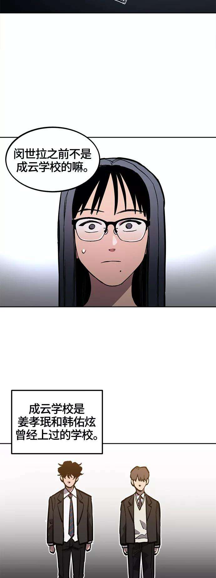 少女的审判75话特别篇