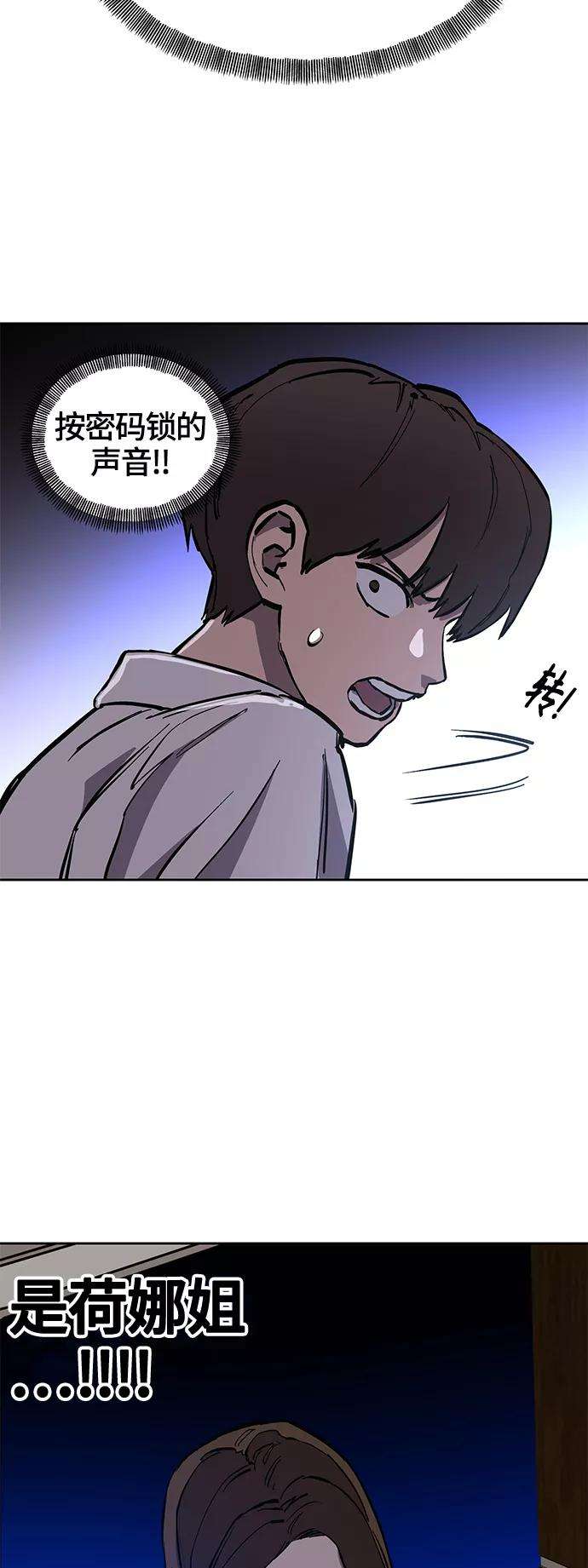 少女的审判75话特别篇