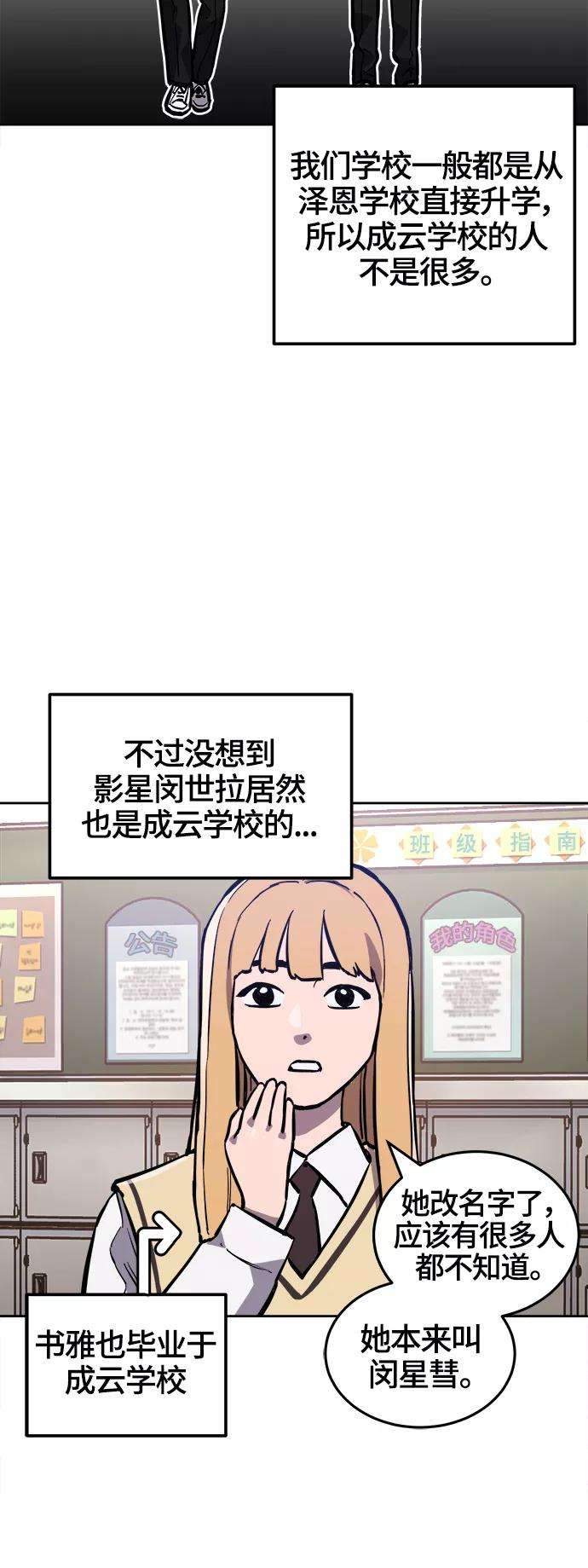 少女的审判75话特别篇