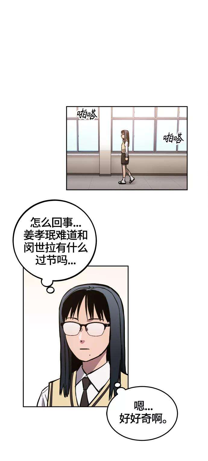 少女的审判75话特别篇