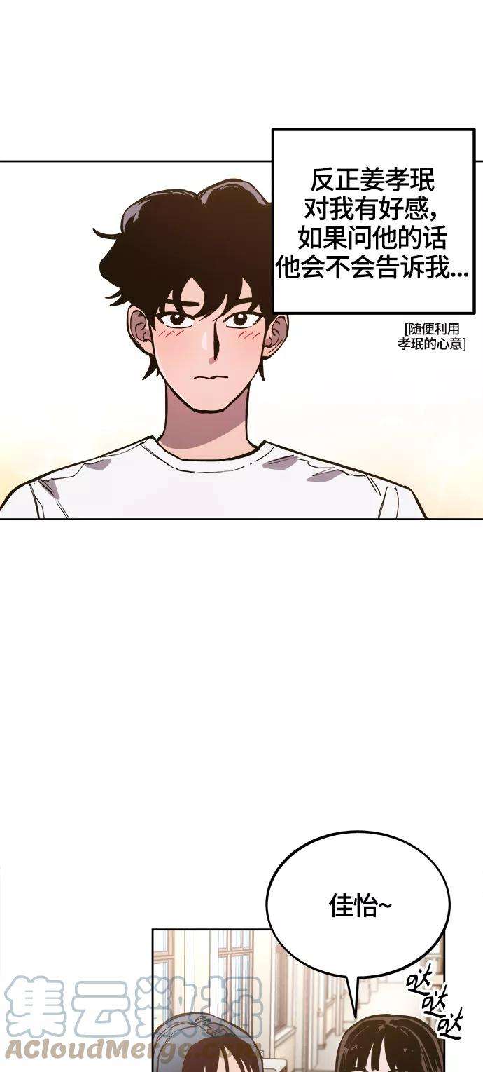 少女的审判75话特别篇