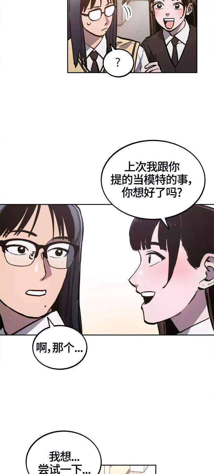 少女的审判75话特别篇