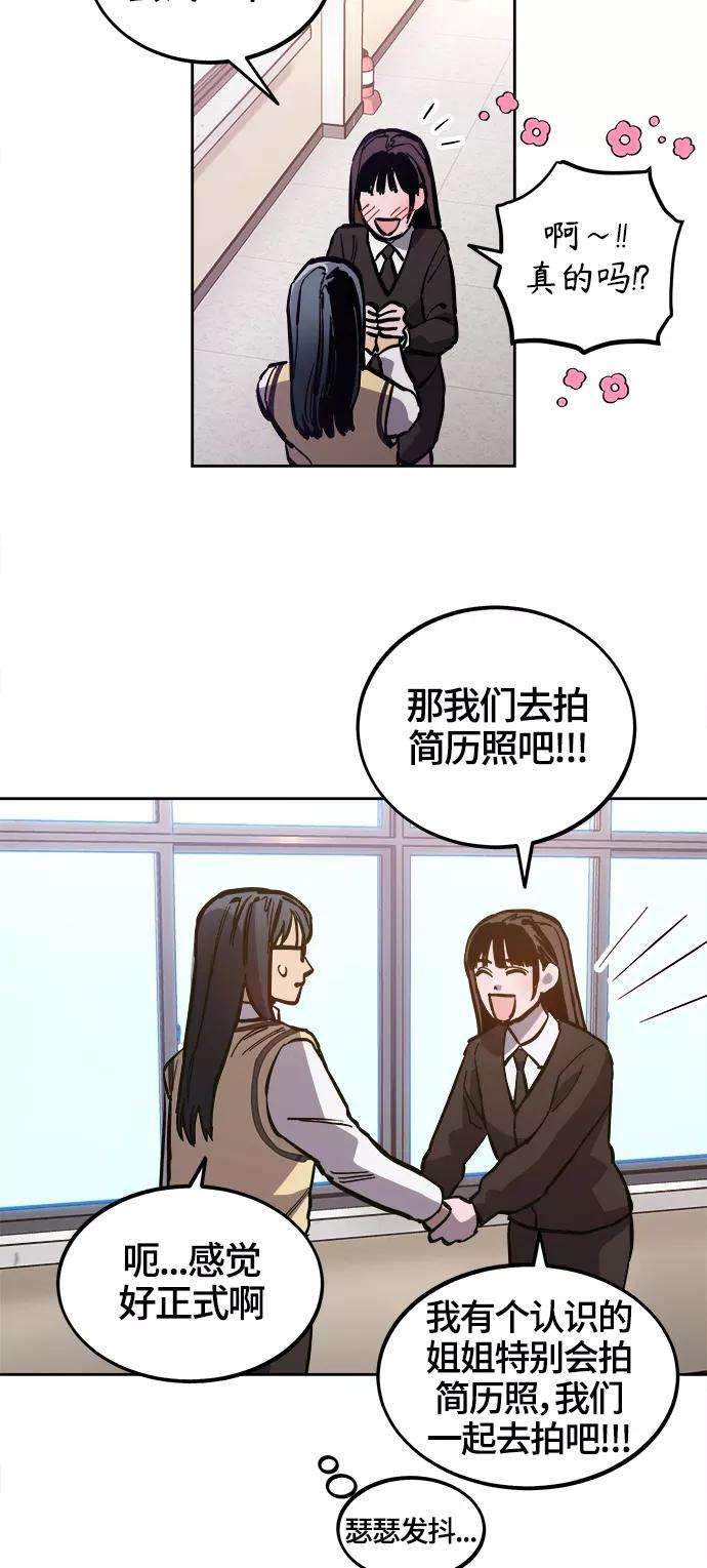 少女的审判75话特别篇