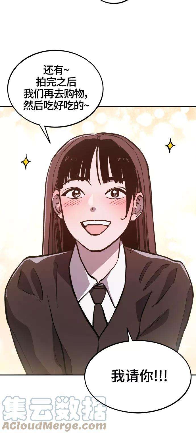 少女的审判75话特别篇