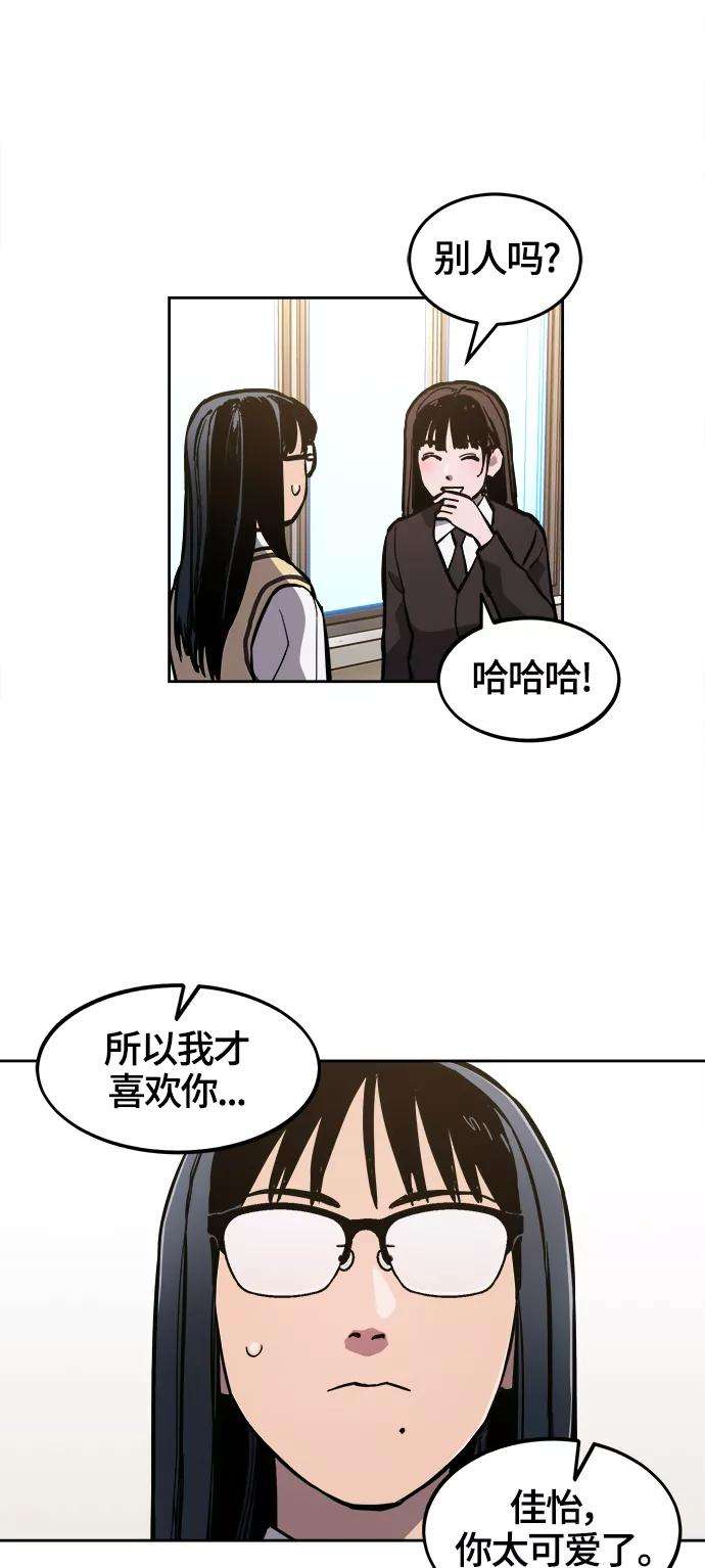 少女的审判75话特别篇