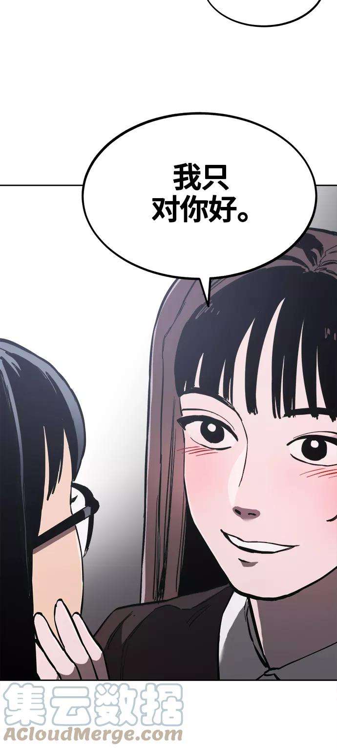 少女的审判75话特别篇