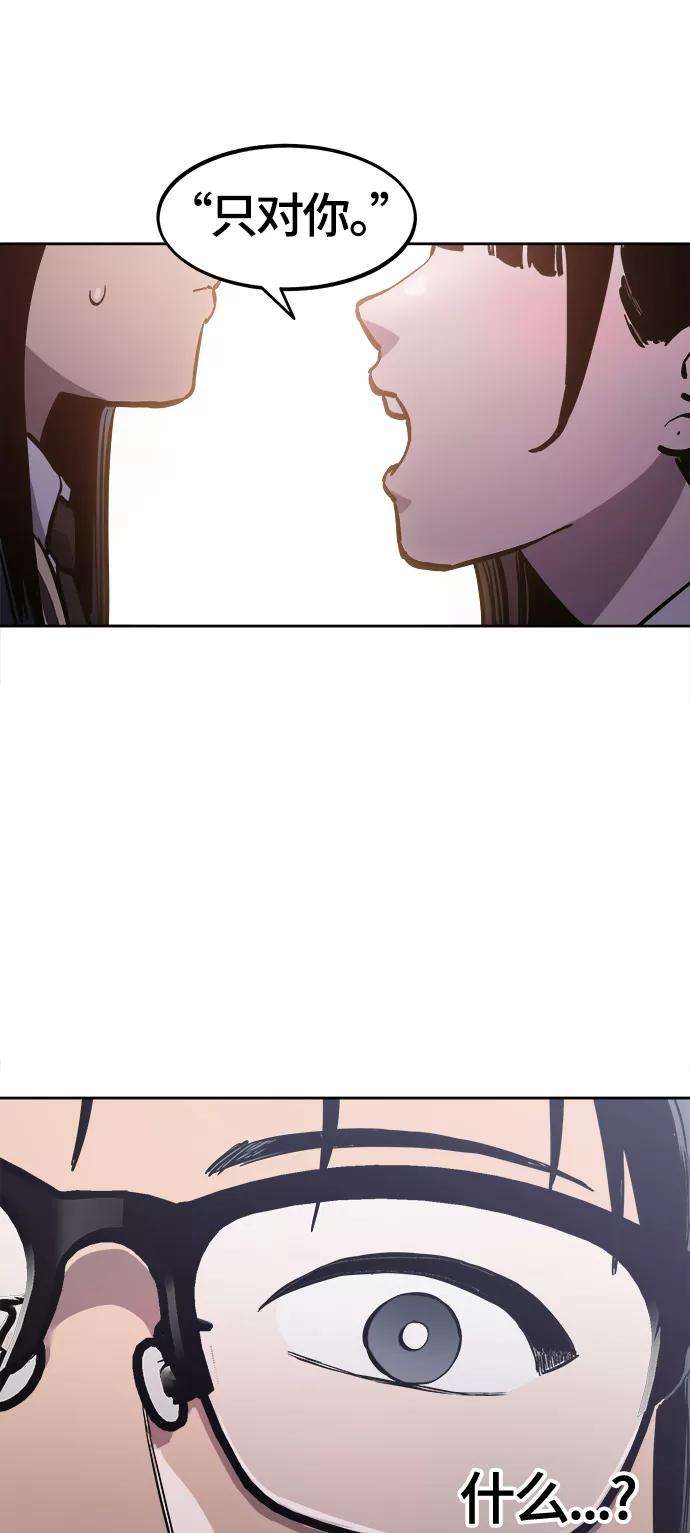 少女的审判75话特别篇