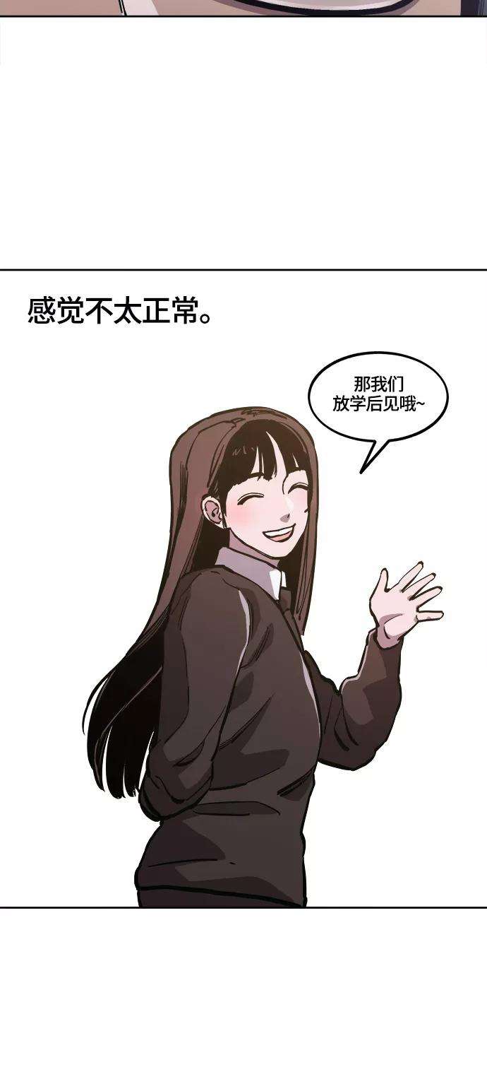 少女的审判75话特别篇