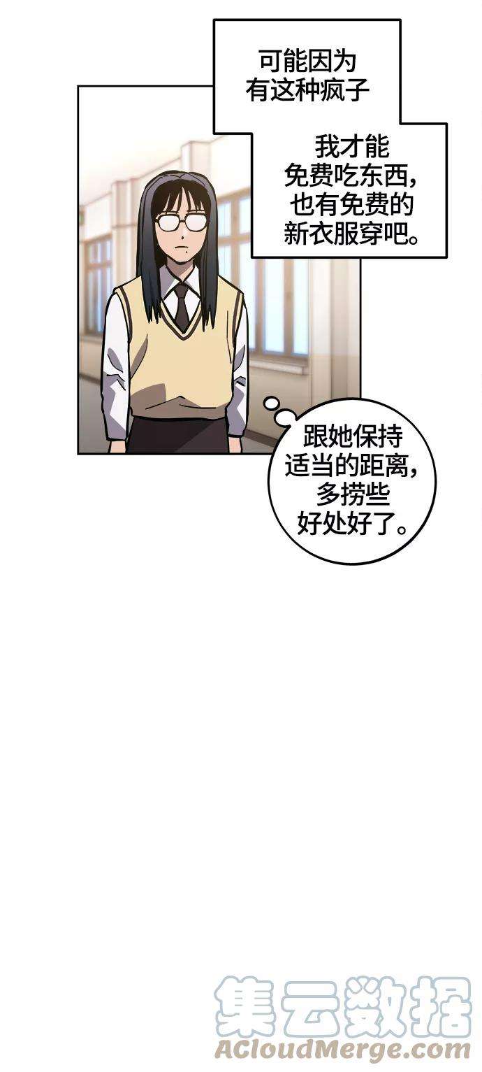 少女的审判75话特别篇