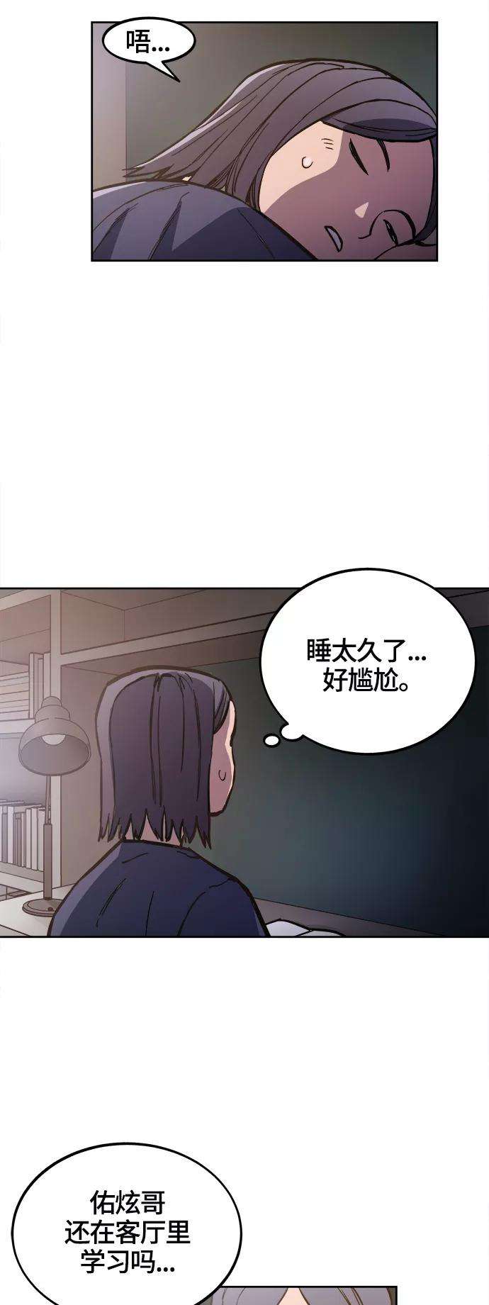 少女的审判75话特别篇