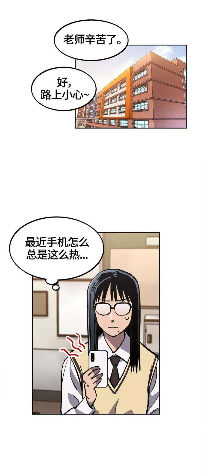 少女的审判75话特别篇