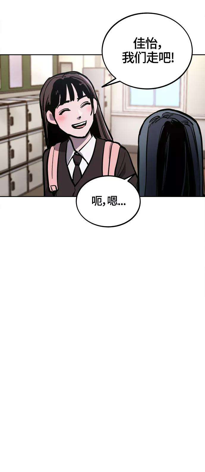 少女的审判75话特别篇