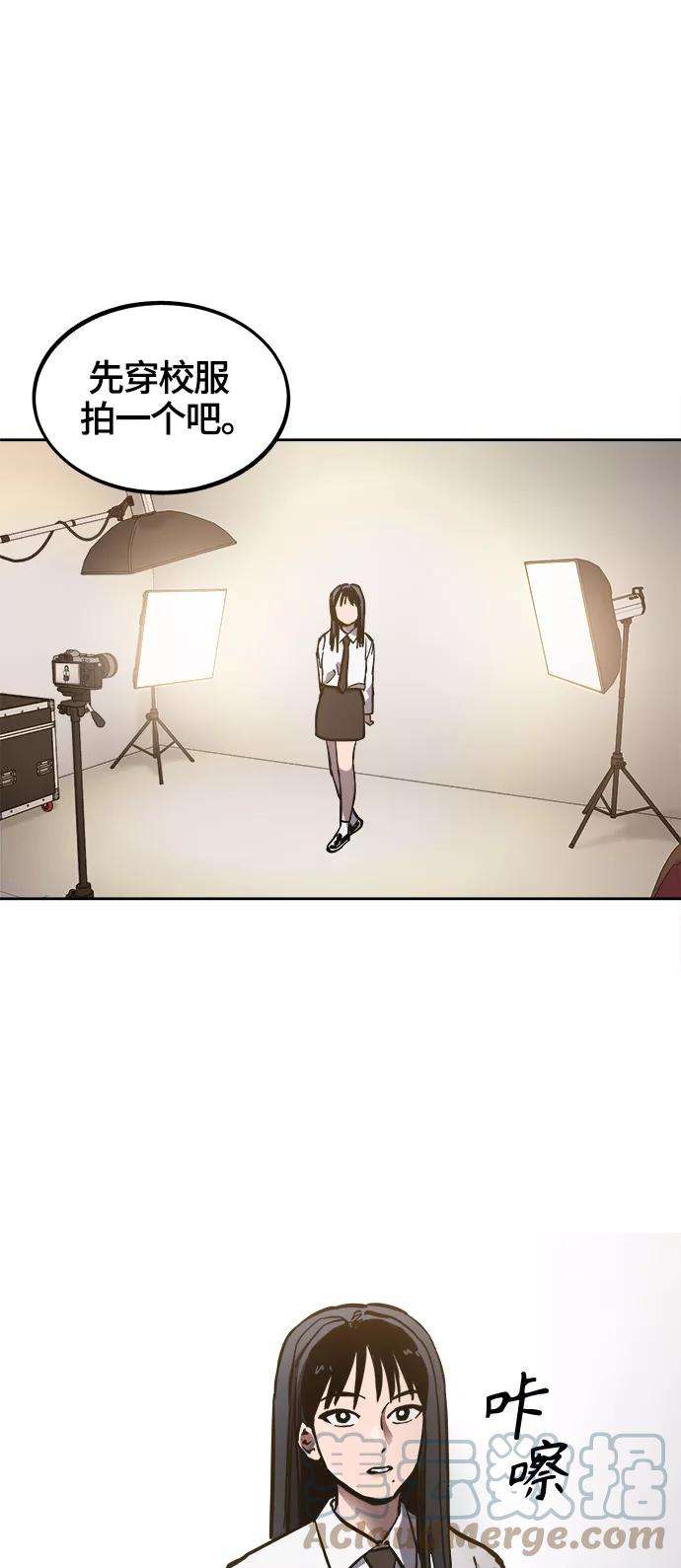 少女的审判75话特别篇