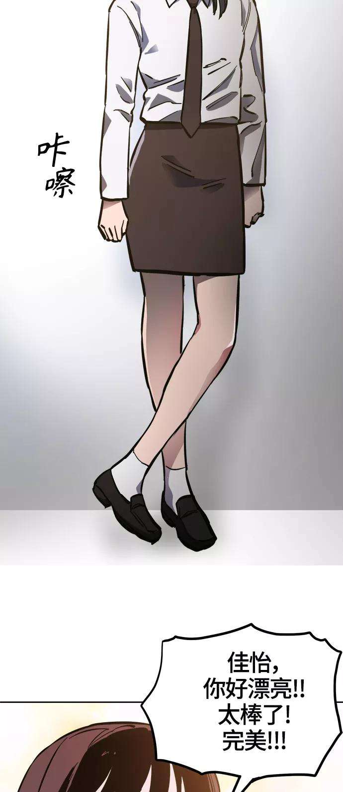 少女的审判75话特别篇