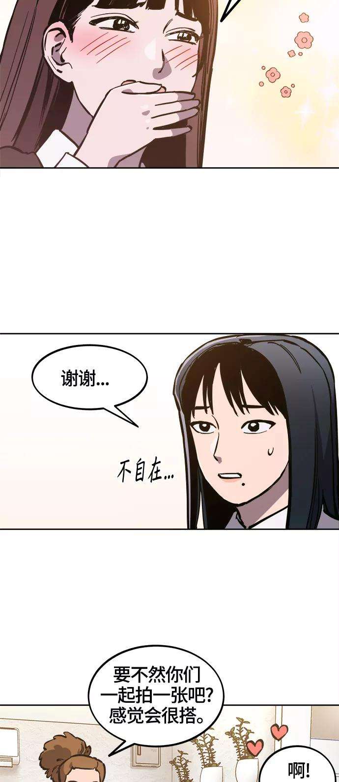 少女的审判75话特别篇