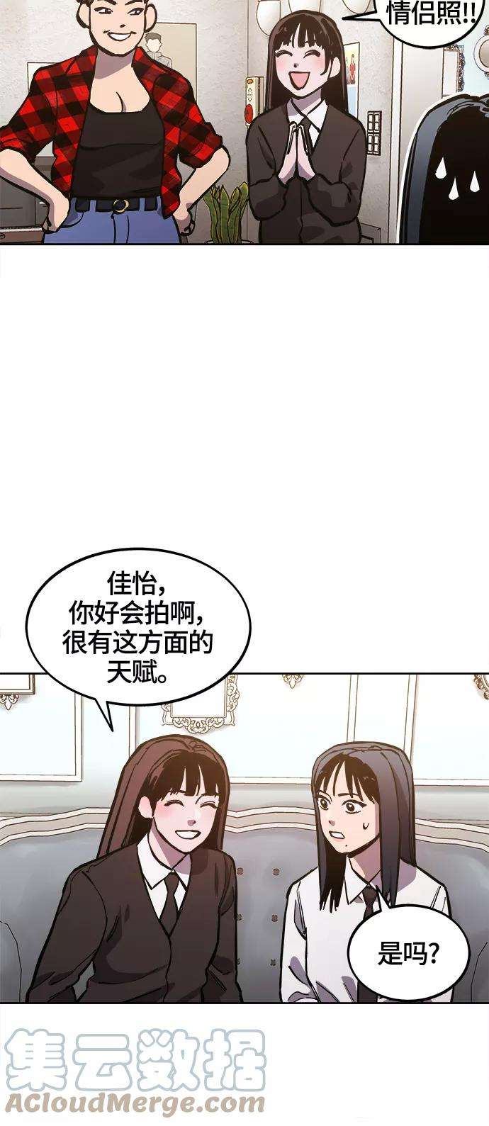 少女的审判75话特别篇