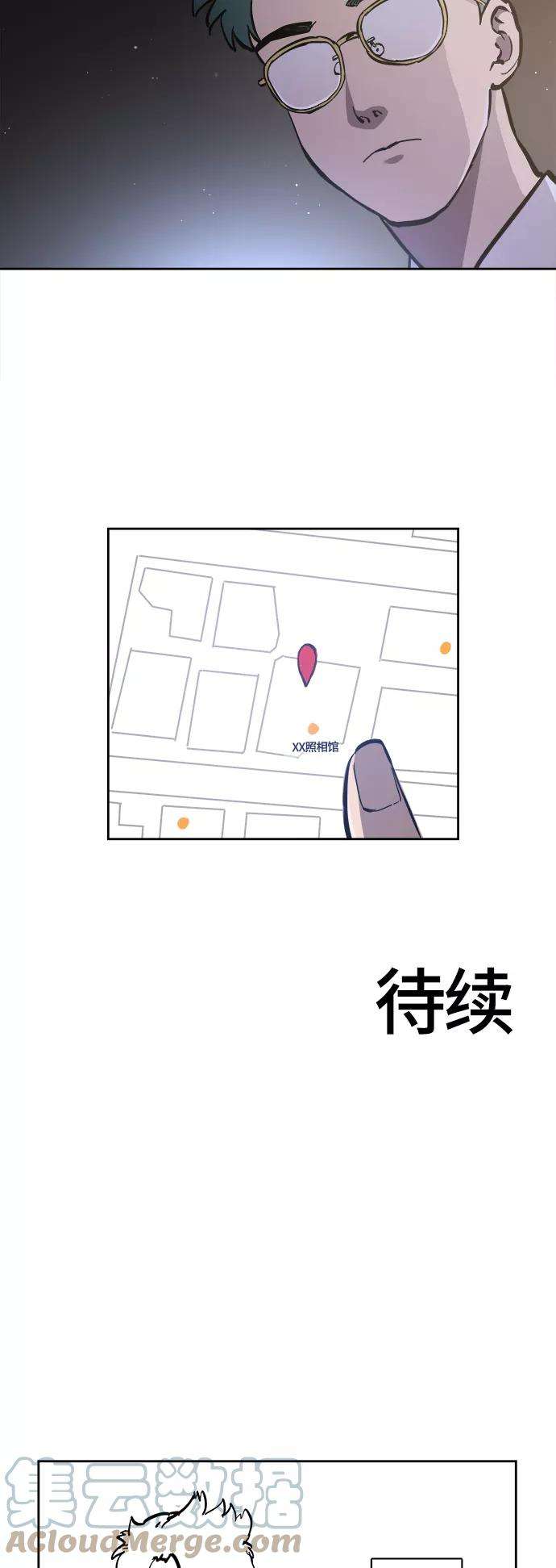 少女的审判75话特别篇